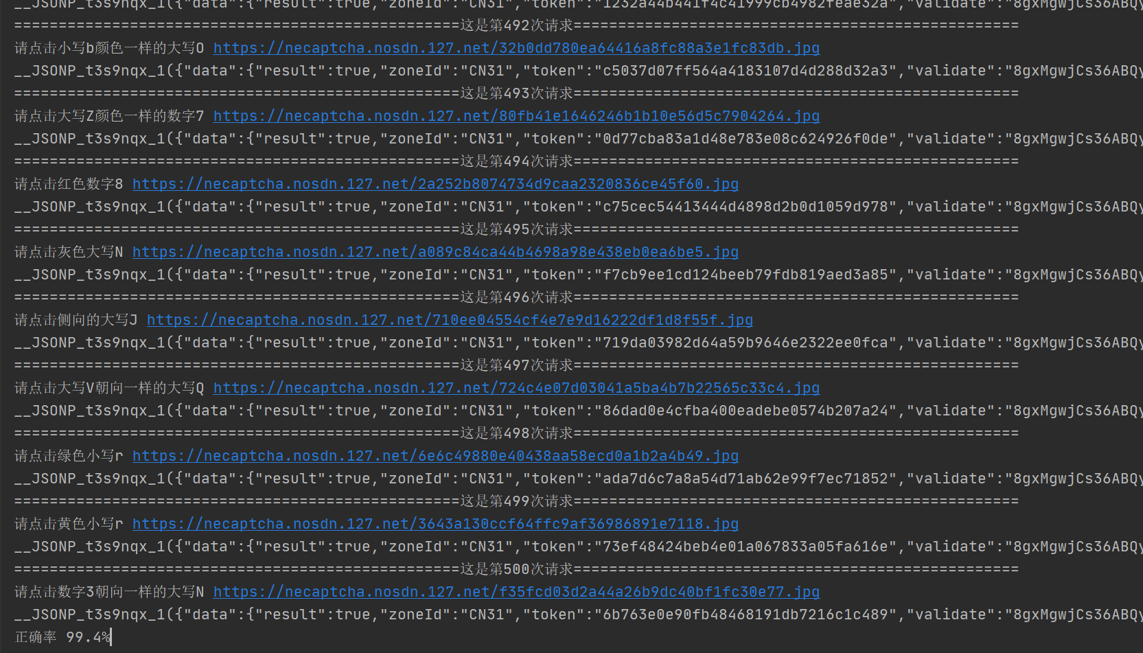 image-20230824094406063