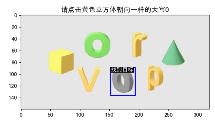 image-20230824095420964