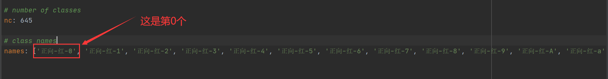 image-20230824123752871