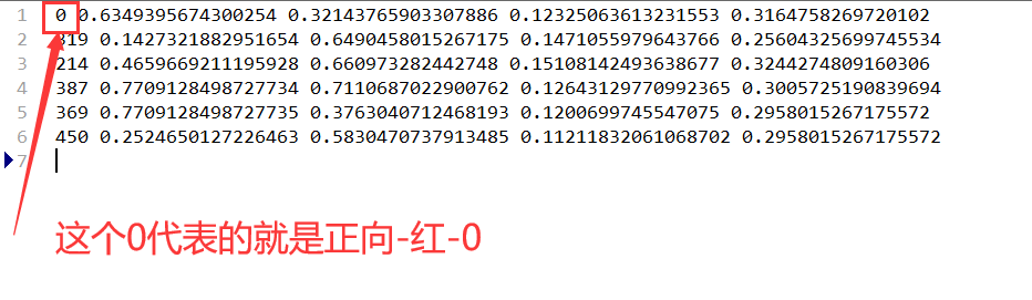 image-20230824124214139