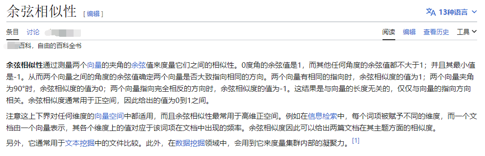 图2.1