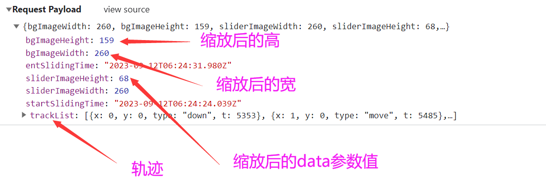 image-20230912142643619