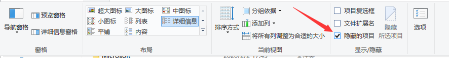 image-20200202214045962